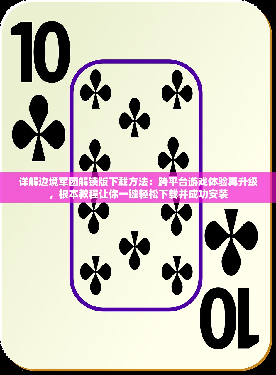 (萌战无双商店版gm免费送)萌战无双王者版，满GM赠礼，战火重燃！