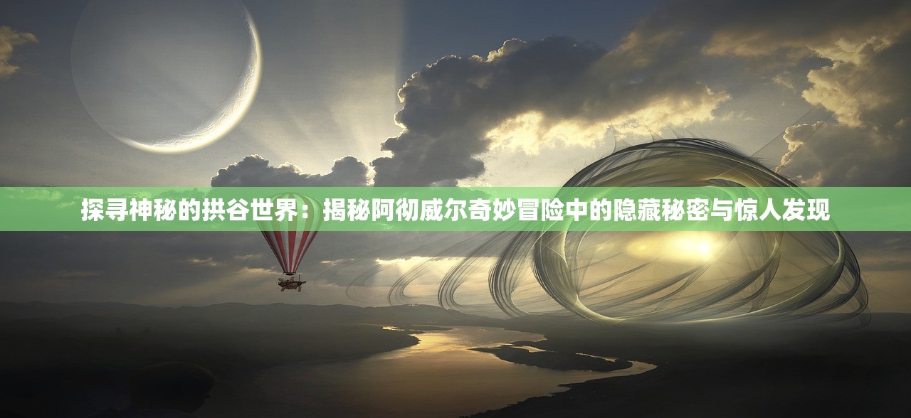 (火影忍者疾风传究极冲击金手指)火影忍者疾风传究极冲击PSP，游戏深度分析与体验分享
