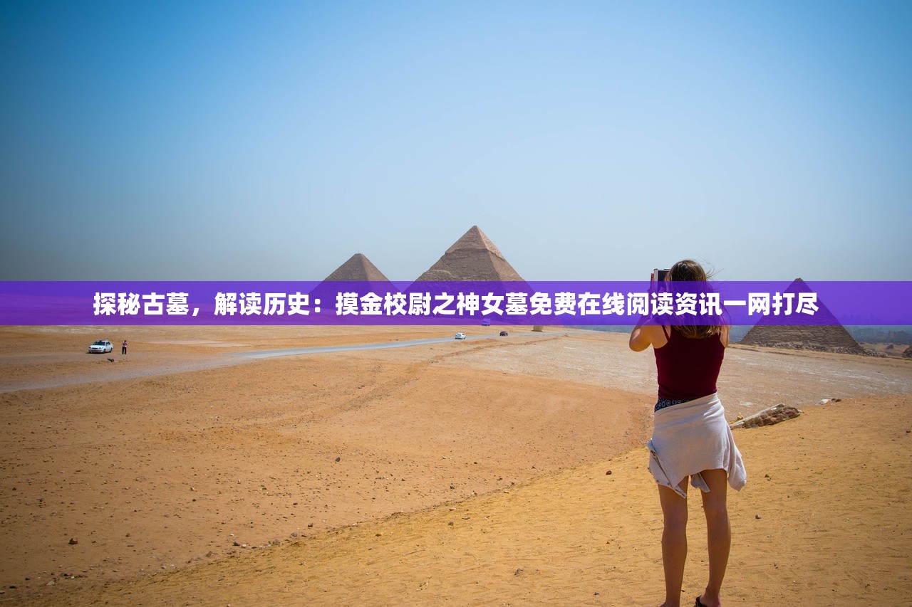 (仙逆在线看)仙逆神临之战免费播放，一场视觉盛宴的开启与探寻