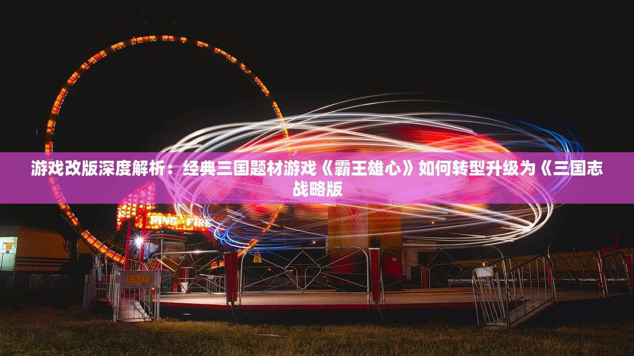 (绯石之心官方宣布破产了么)绯石之心官方宣布破产，深度解析其背后的原因与影响