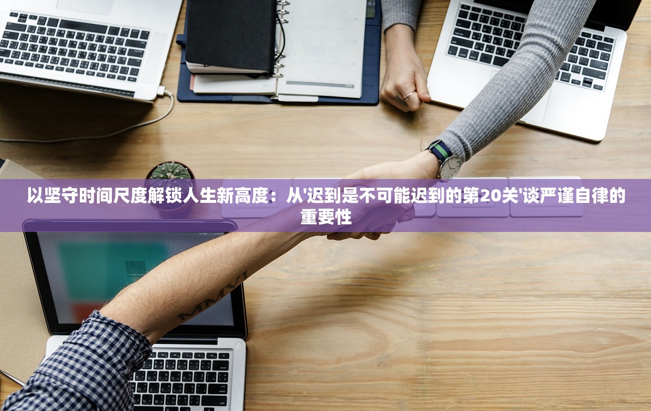 (秘境探奇游戏攻略)秘境探奇游戏，探索未知世界的奇幻之旅
