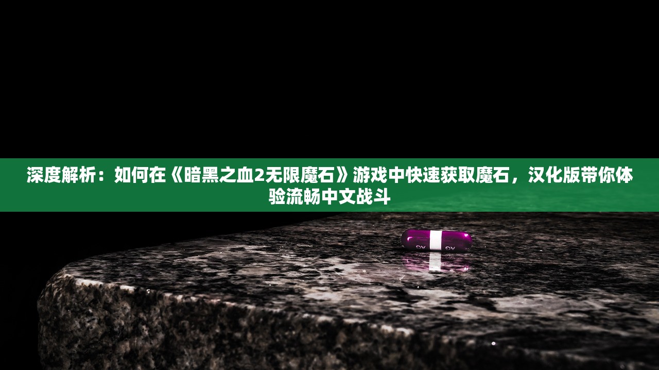 (《丰裕纵满杨贵妃》)盛唐风流免费阅读，历史与文学的交融盛宴