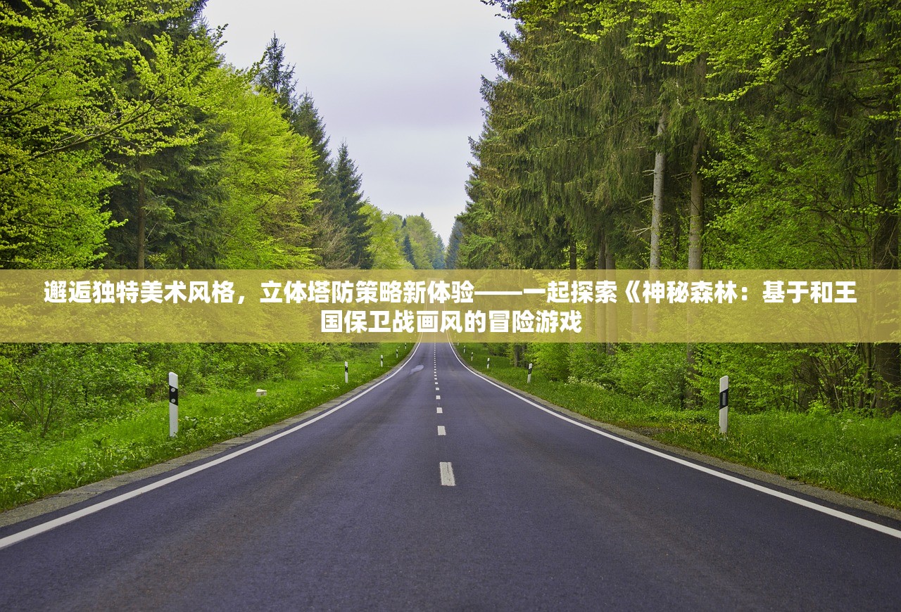 (畅感浮空岛最强阵容)畅感浮空岛，探索最厉害的角色