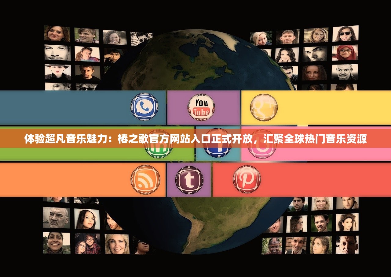 (王者信条ios无限仙玉)王者信条无限仙玉安卓版，游戏新体验与深度解析