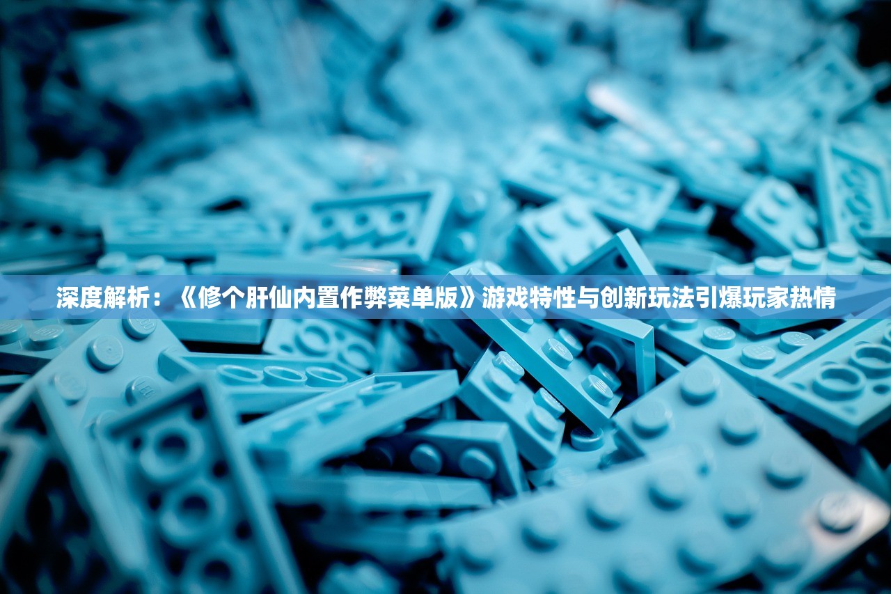 (魂域战魔王微信小游戏有app吗)魂域战魔王微信小游戏，深度体验与探索