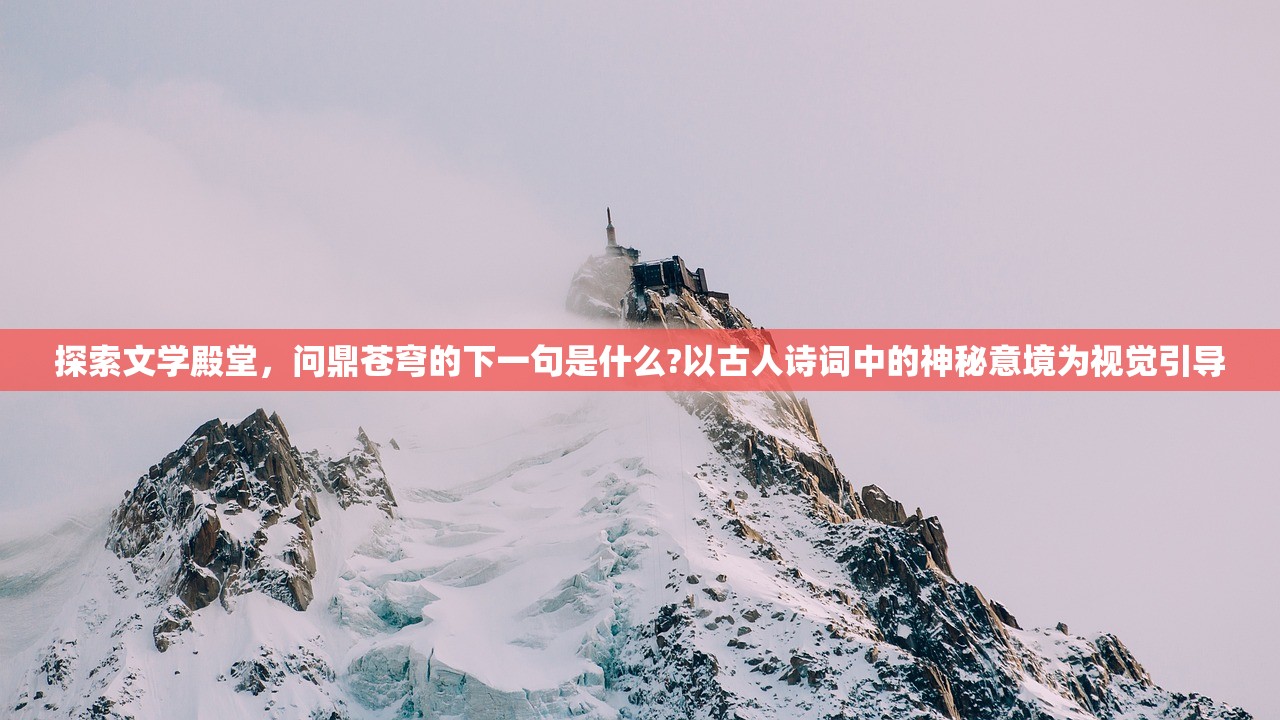 (秋之回忆2psp攻略)秋之回忆2攻略莹，深度解析与常见问题解答