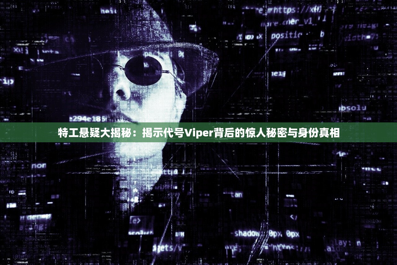 如鸢与代号鸢，区别与探究