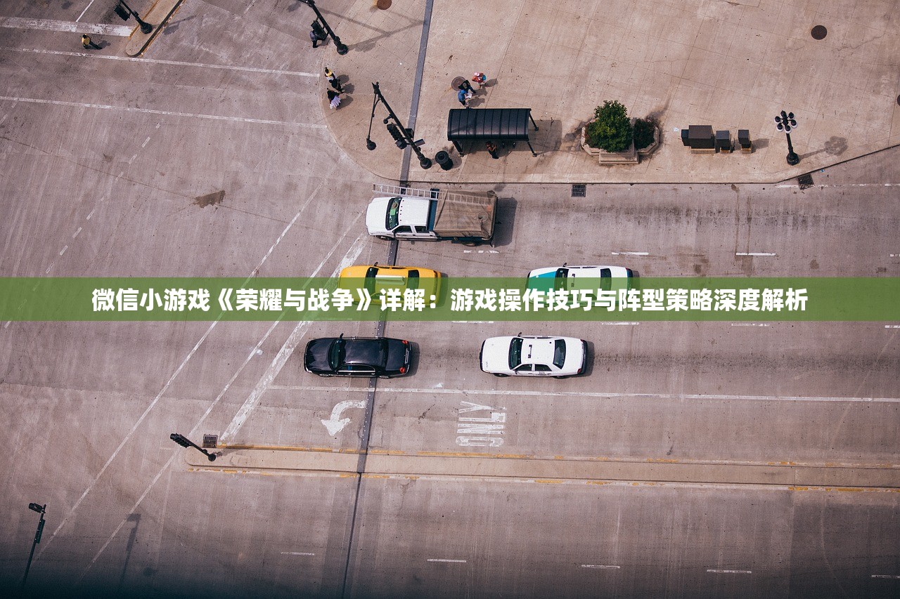 (密特拉之星停运)密特拉之星，游戏世界中的璀璨星辰——基于Wiki的深入解析