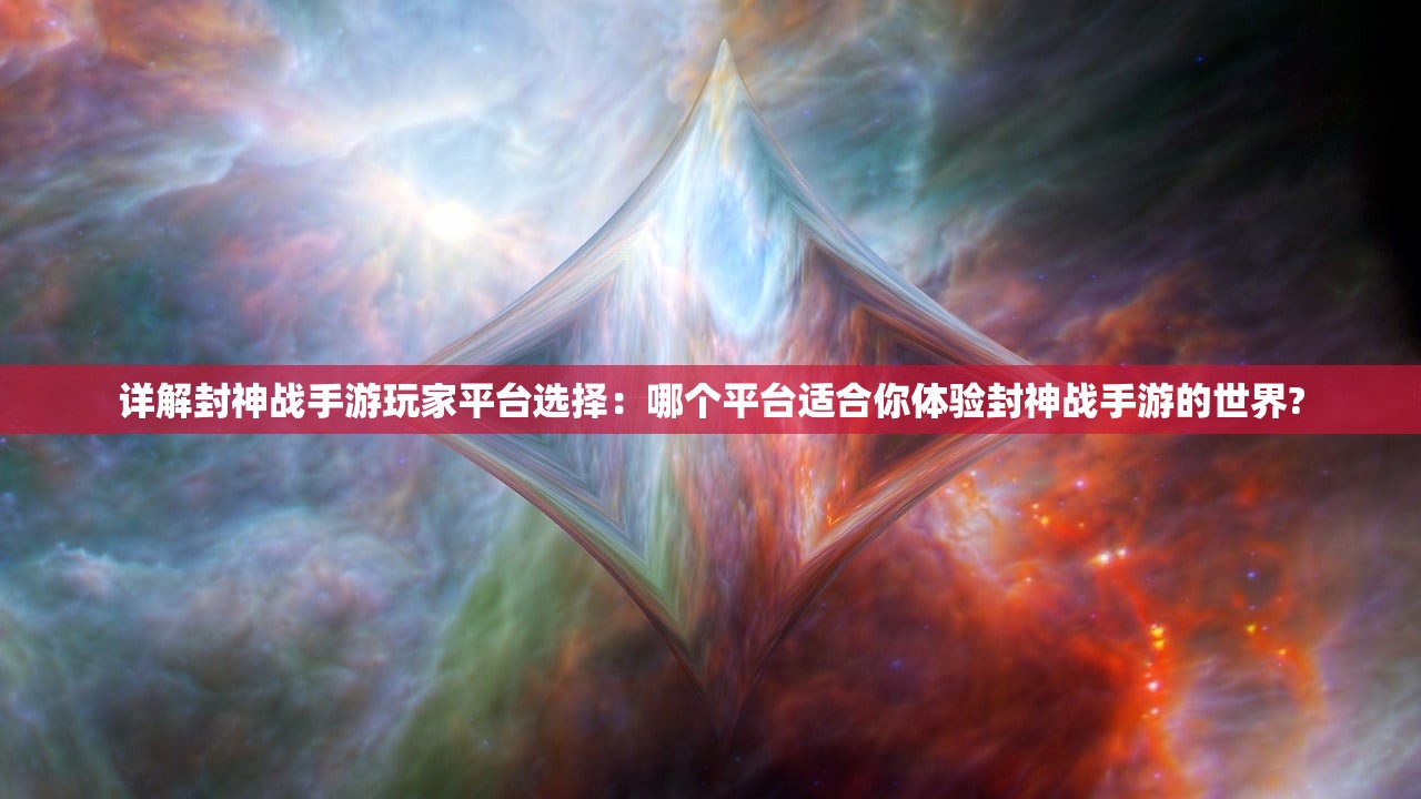 (生化英雄·夺魂完整版播放)生化英雄·夺魂完整版，深度解析与探讨