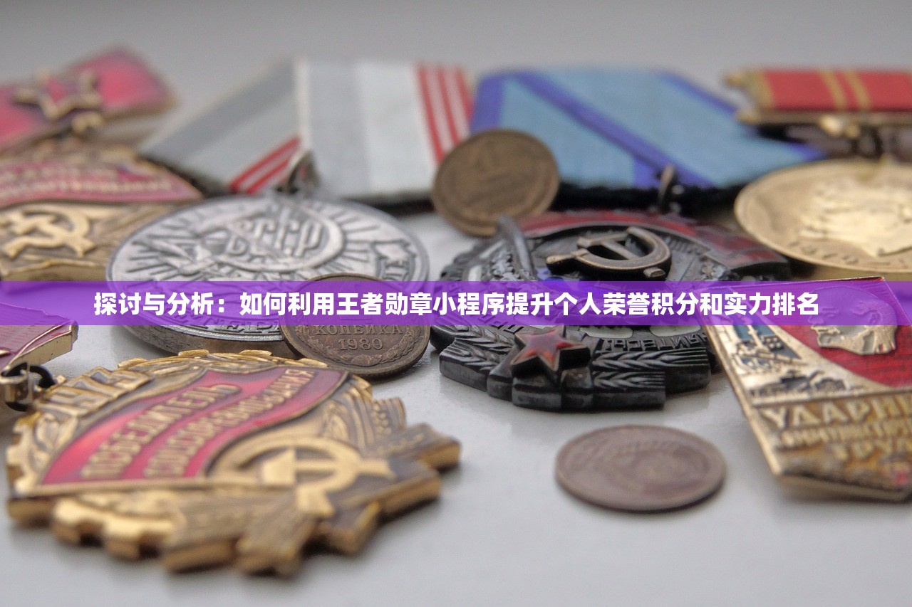 劫界强者与神秘盘丝小枣