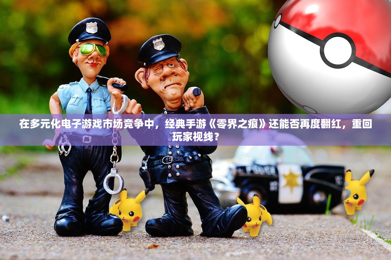 (神剑情天2剧情选择)神剑情天2前世今生攻略大全及常见问题解答