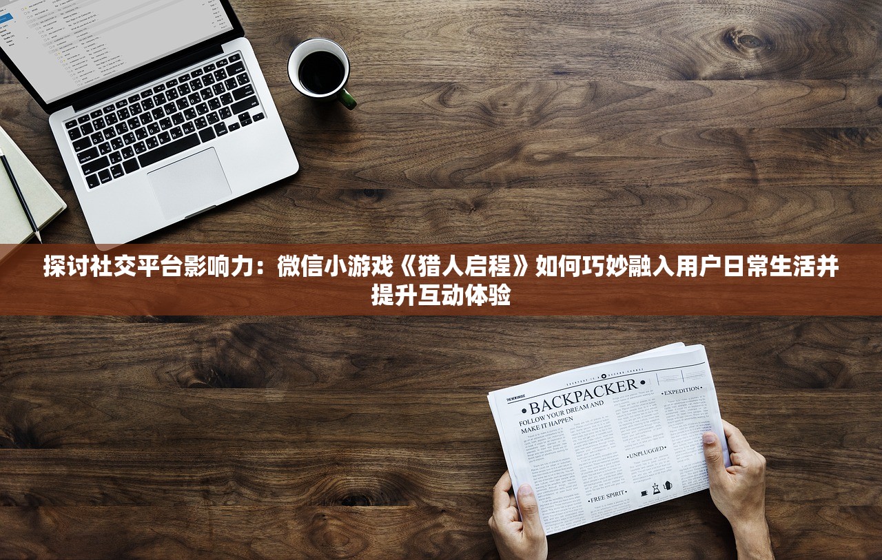 (无限兵装)无限奇兵降临，T0图表分析与常见问题解答