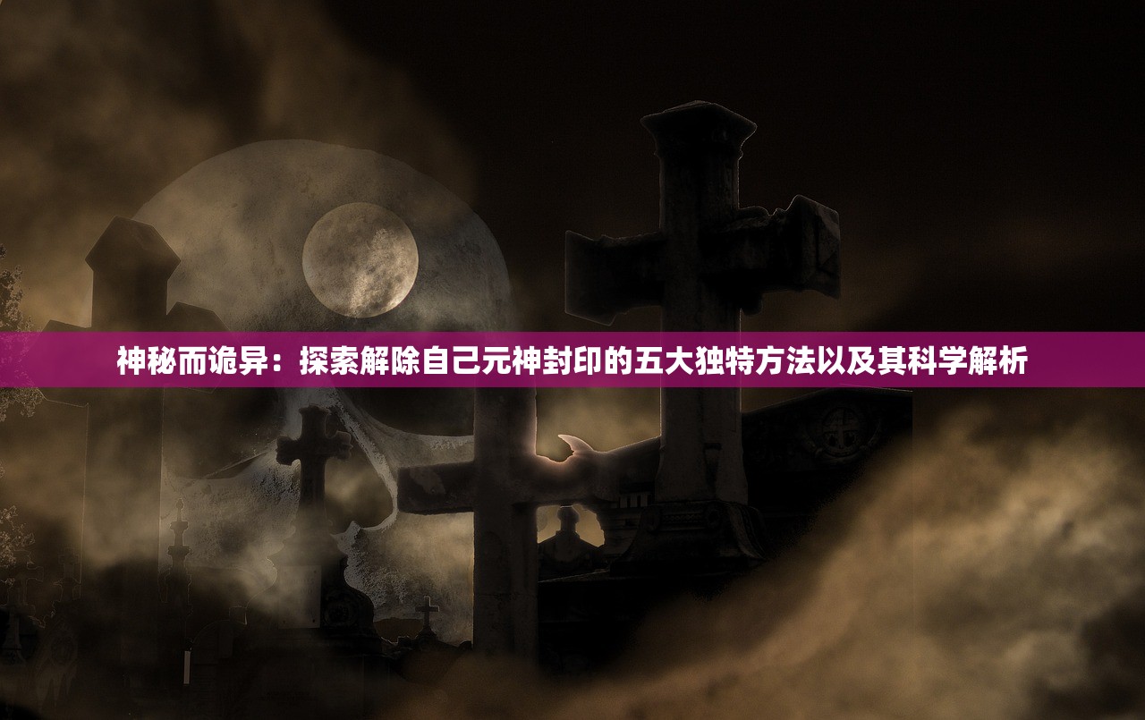 (魔王与征服手游)魔王与征服游戏，策略与冒险的完美结合