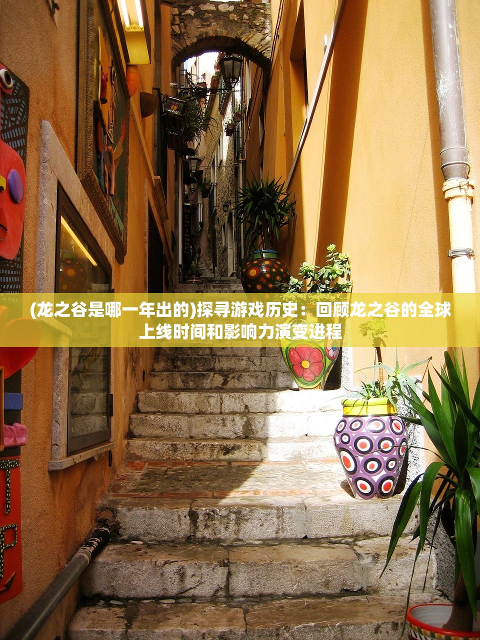 (宿命回响命运节拍在线观看完整版)宿命回响命运节拍，探寻生命旋律的奥秘