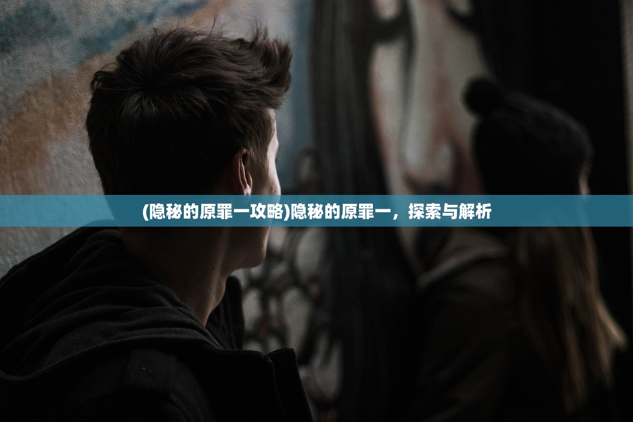 (三生三世枕上梦1)三生三世枕上梦，穿越千年的爱恋传奇