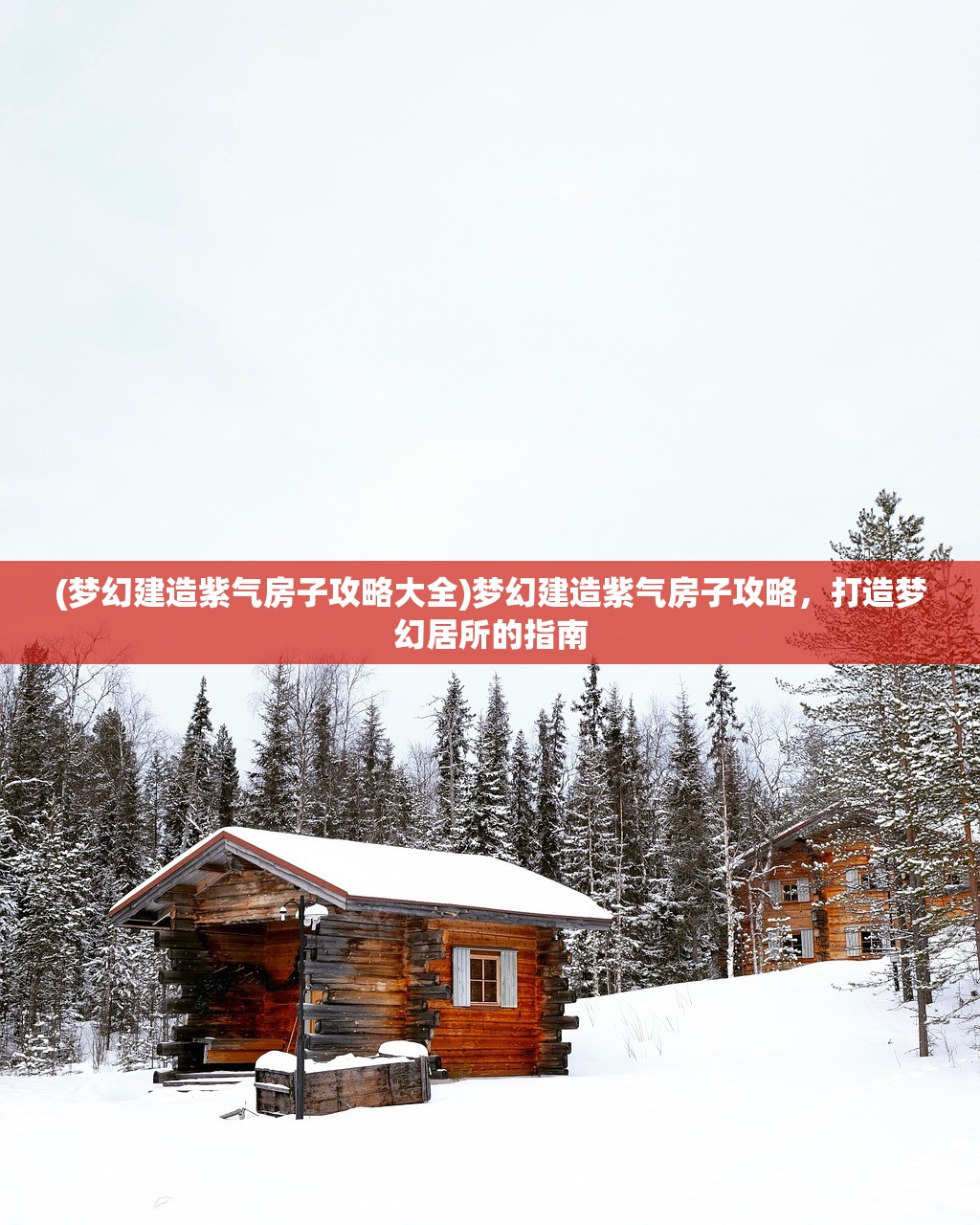 (魔界契约手游)魔界契约，豆瓣上的奇幻之旅
