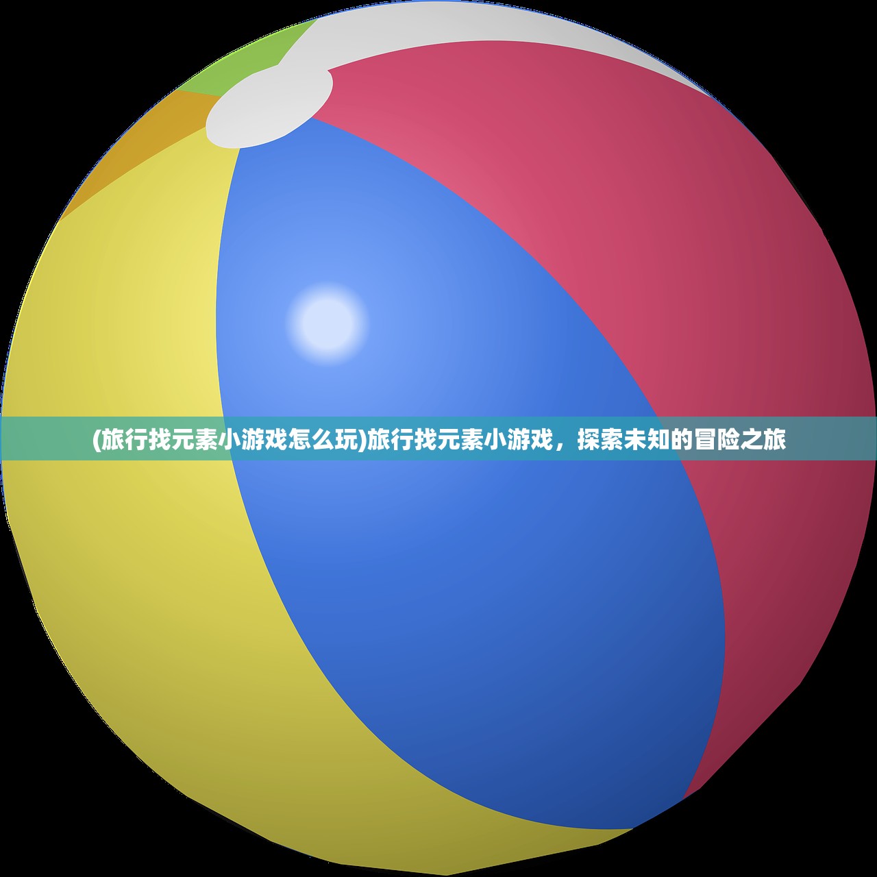 (嘟嘟传奇最简单三个版本下载)嘟嘟传奇，最简单三大版本解析