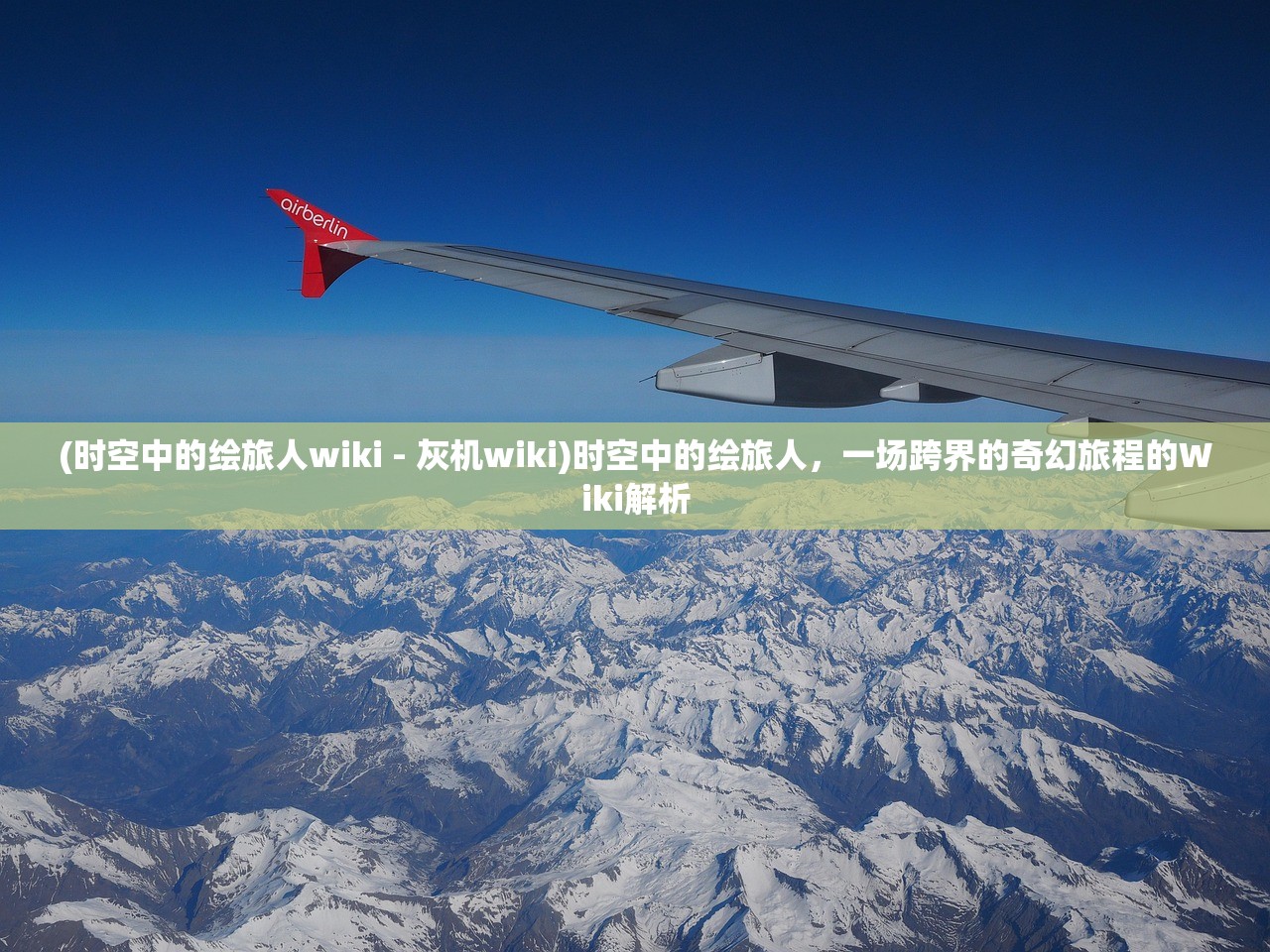 (坚持到底游戏规则)坚持到底手游成就一览表及其深度解析