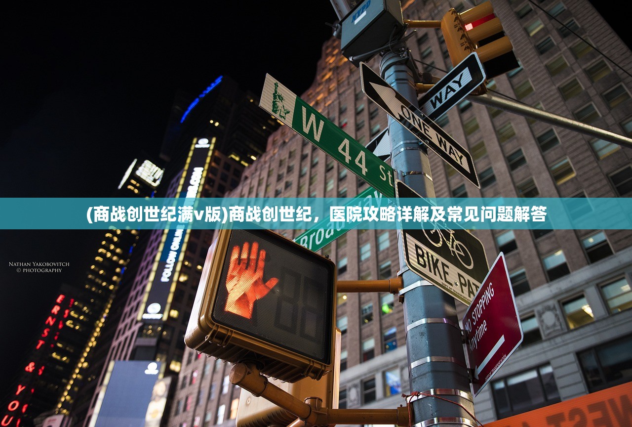 (坚持到底游戏规则)坚持到底手游成就一览表及其深度解析