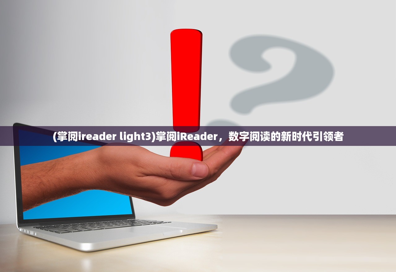 (余罪改编版 03-04小说)余罪修改版，深度分析与探讨