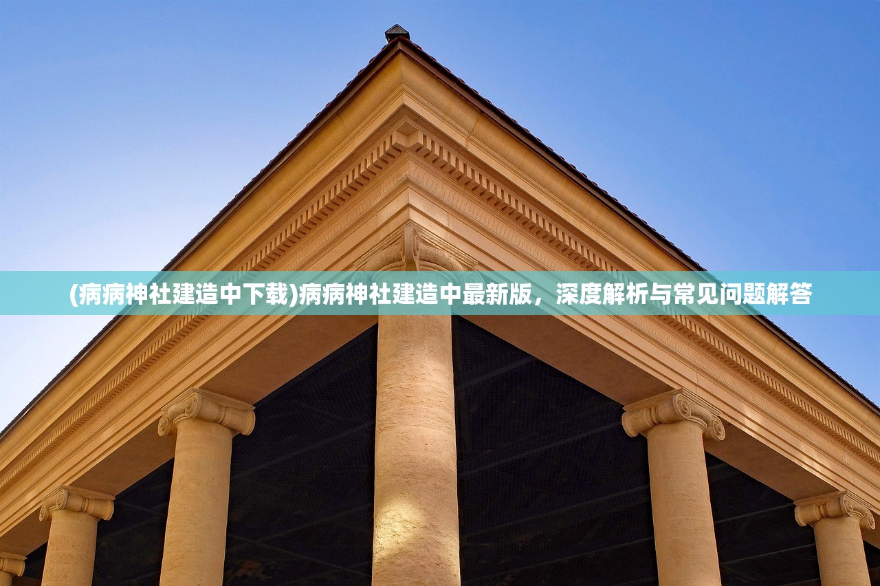 (沐潇三生新小说剑镇诸天)剑镇三界，沐潇三生——探寻神秘世界中的剑道传奇
