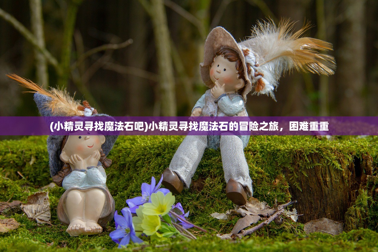 (鬼泣5中文版单机版下载安装)鬼泣5中文版单机版，游戏深度解析与常见问题解答