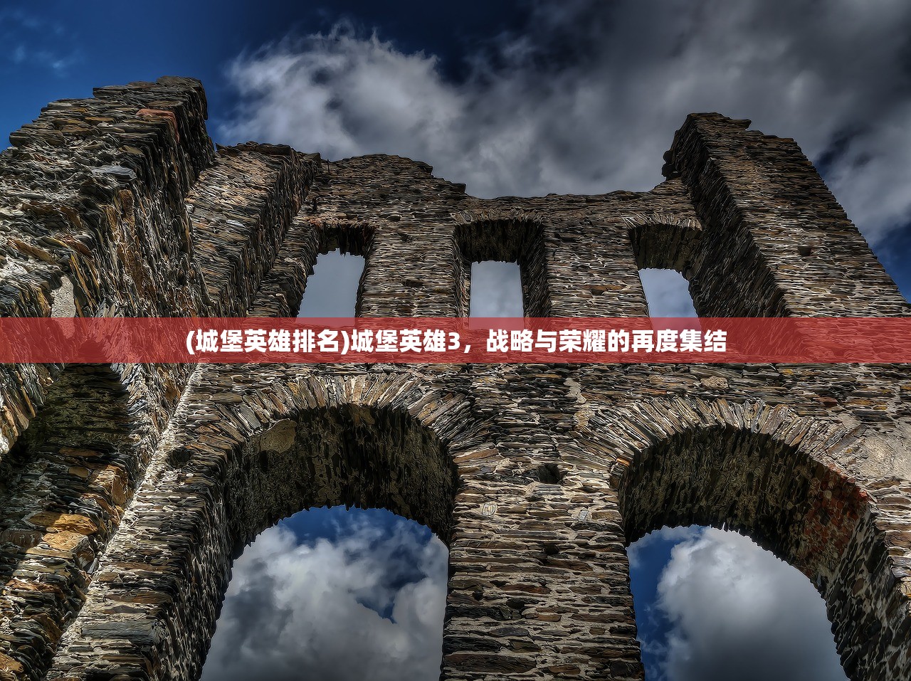 (几何王国和部落大乱斗有啥关系)几何王国与部落大乱斗，一场奇幻的几何战斗盛宴