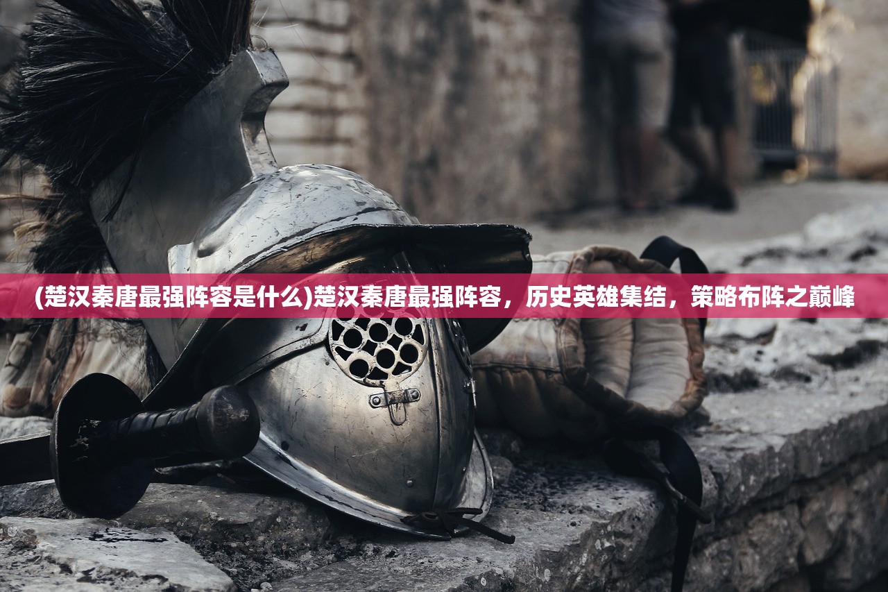 (合金弹头内置修改器下载)合金弹头6内置修改器，游戏的新维度与玩家体验重塑