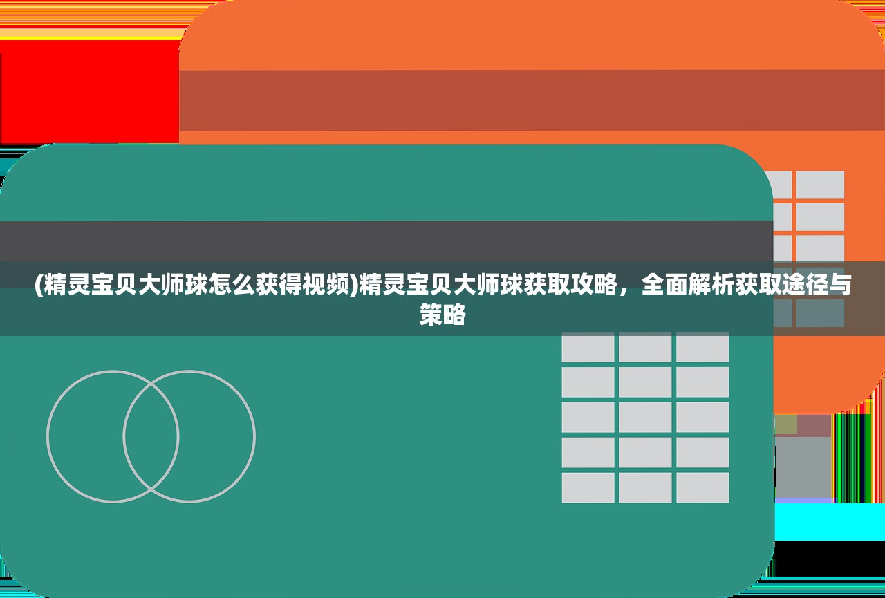 (群英三国志手机游戏)群英三国志iOS，策略战棋游戏的巅峰之作