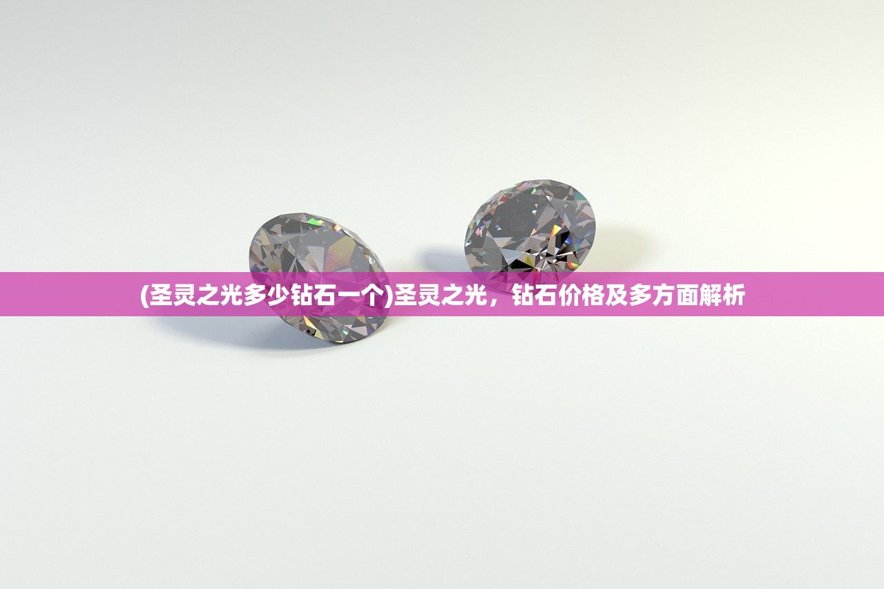 (九洲缥缈录全文免费阅读)九洲缥缈录，全文免费阅读背后的故事与深度解析