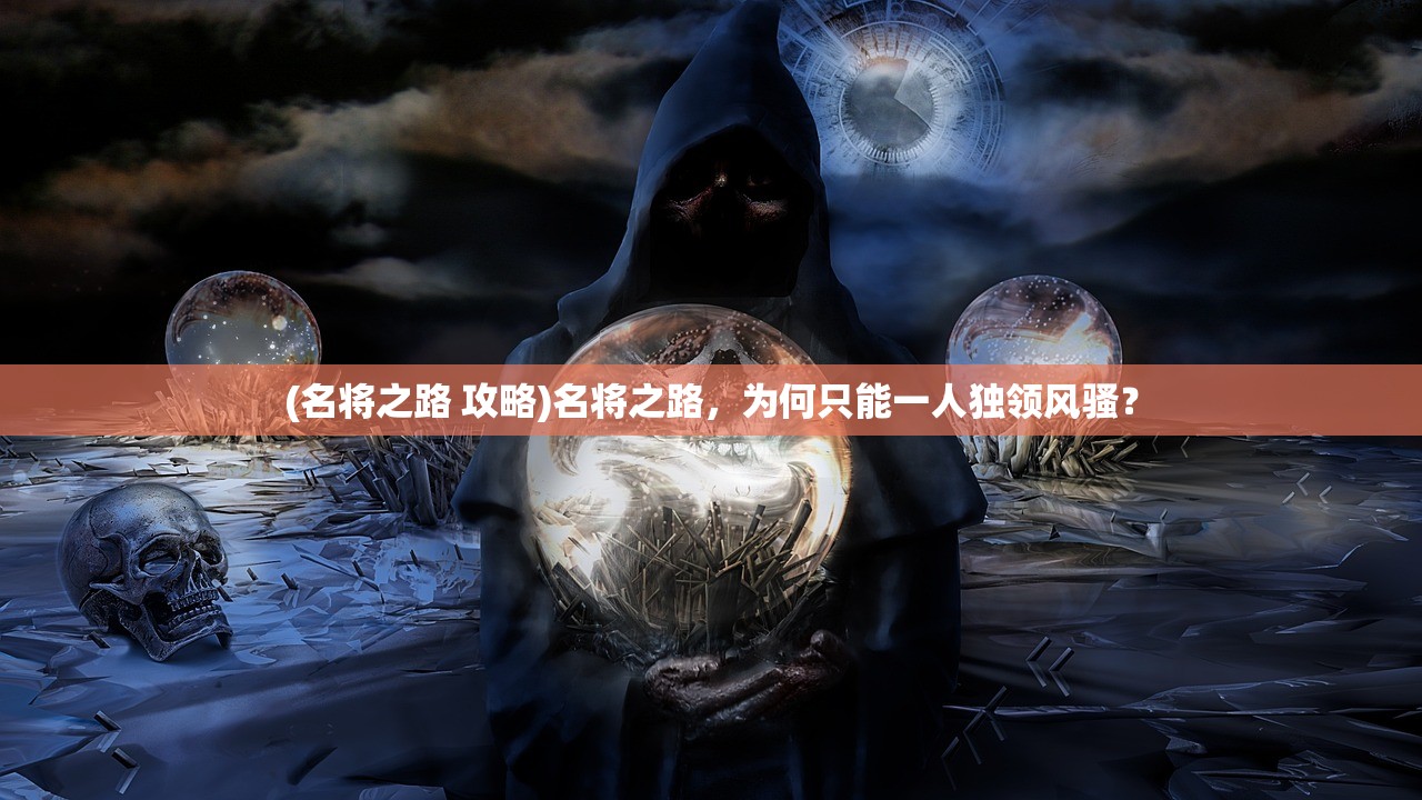 (灵历十八年官网)灵历十八年正版，追溯历史，探寻真相