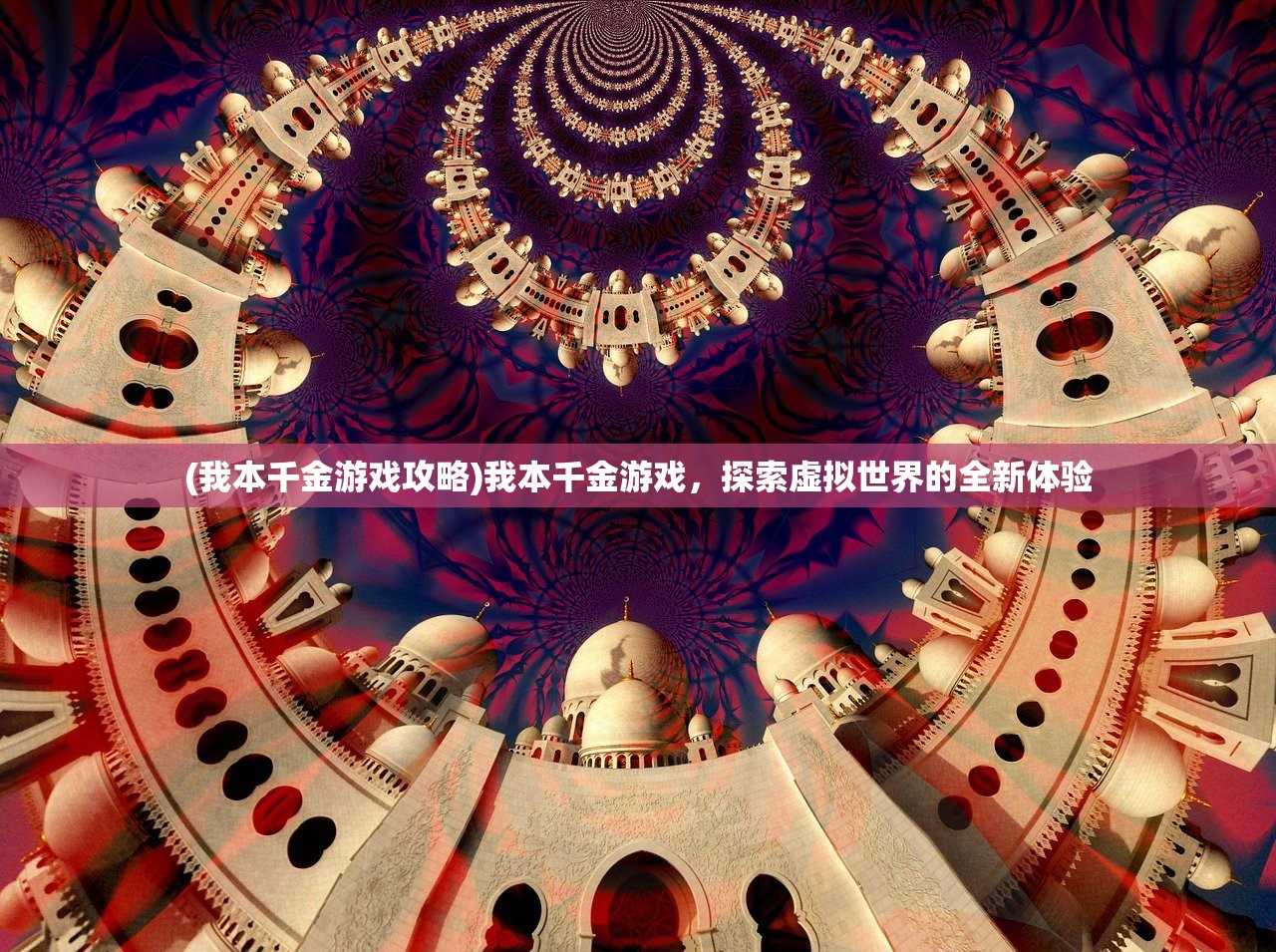 (灵历十八年官网)灵历十八年正版，追溯历史，探寻真相