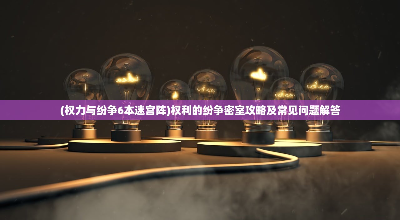 (这种骗局专门针对留学生怎么办)警惕留学生骗局，针对留学生的诈骗手法及其应对策略