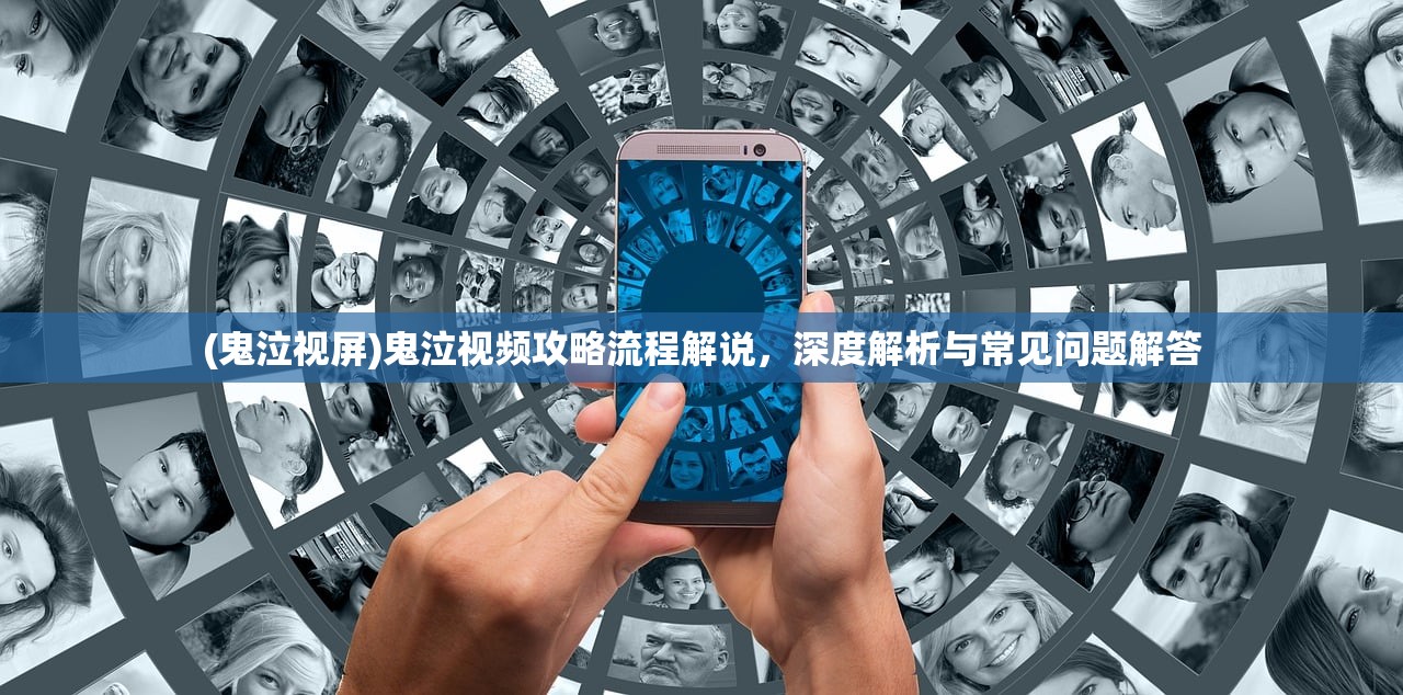 (胡莱三国三攻略)胡莱三国3军师联盟，策略深度与游戏魅力探讨