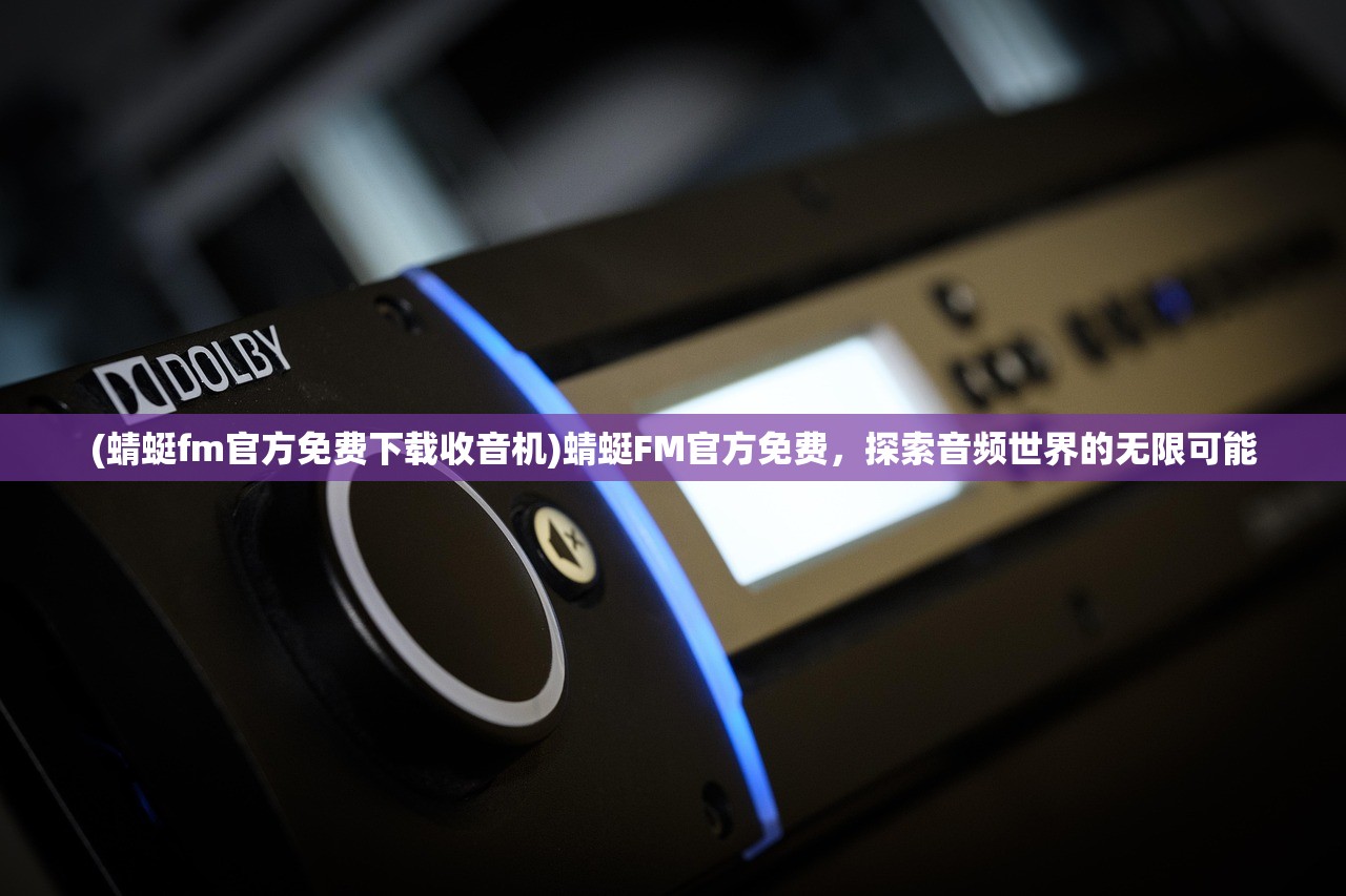 (道士召唤10个月灵的传奇手游下载)道士召唤月灵传奇手游，探寻神秘的召唤之旅