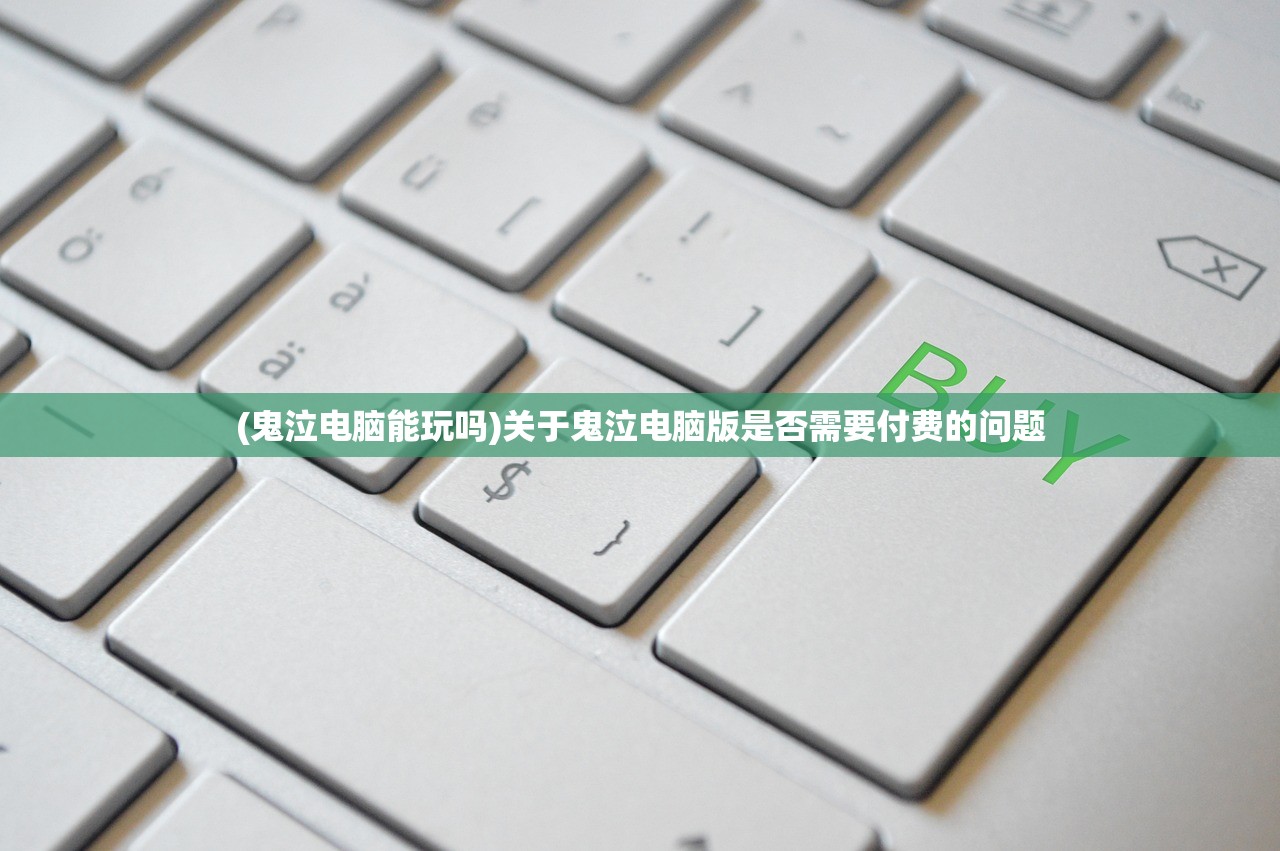 (奇迹仙侠攻略图文)奇迹仙侠攻略大全，从入门到精通的全方位指南
