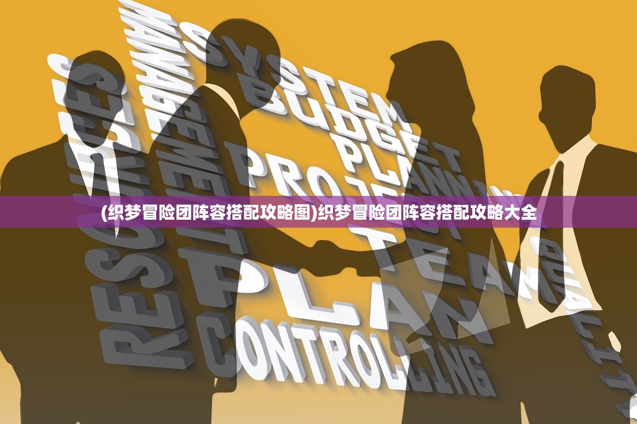 (侠魂手游好玩吗贴吧)侠魂手游，探索江湖，好玩与否？