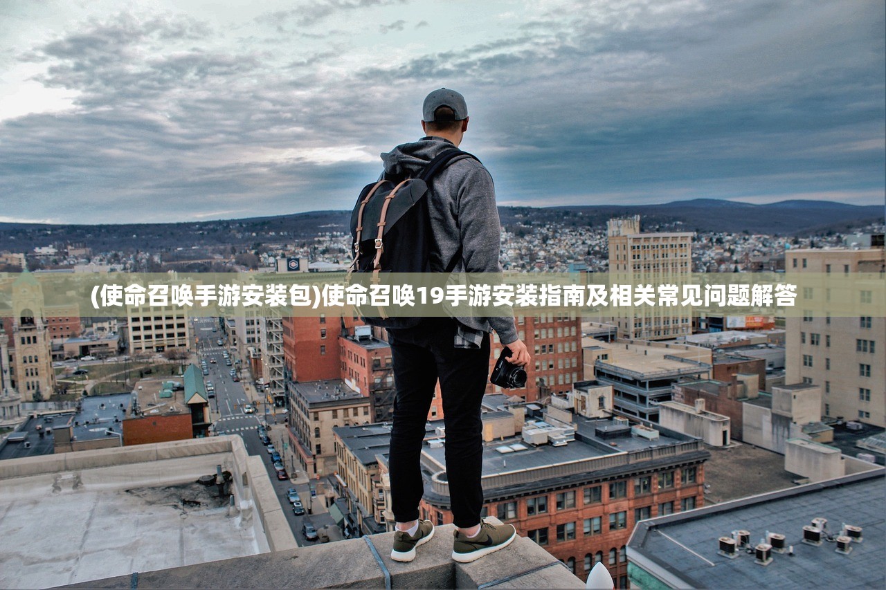 (乱武门手游官网)乱武门凤舞九天游戏，策略与冒险的完美结合