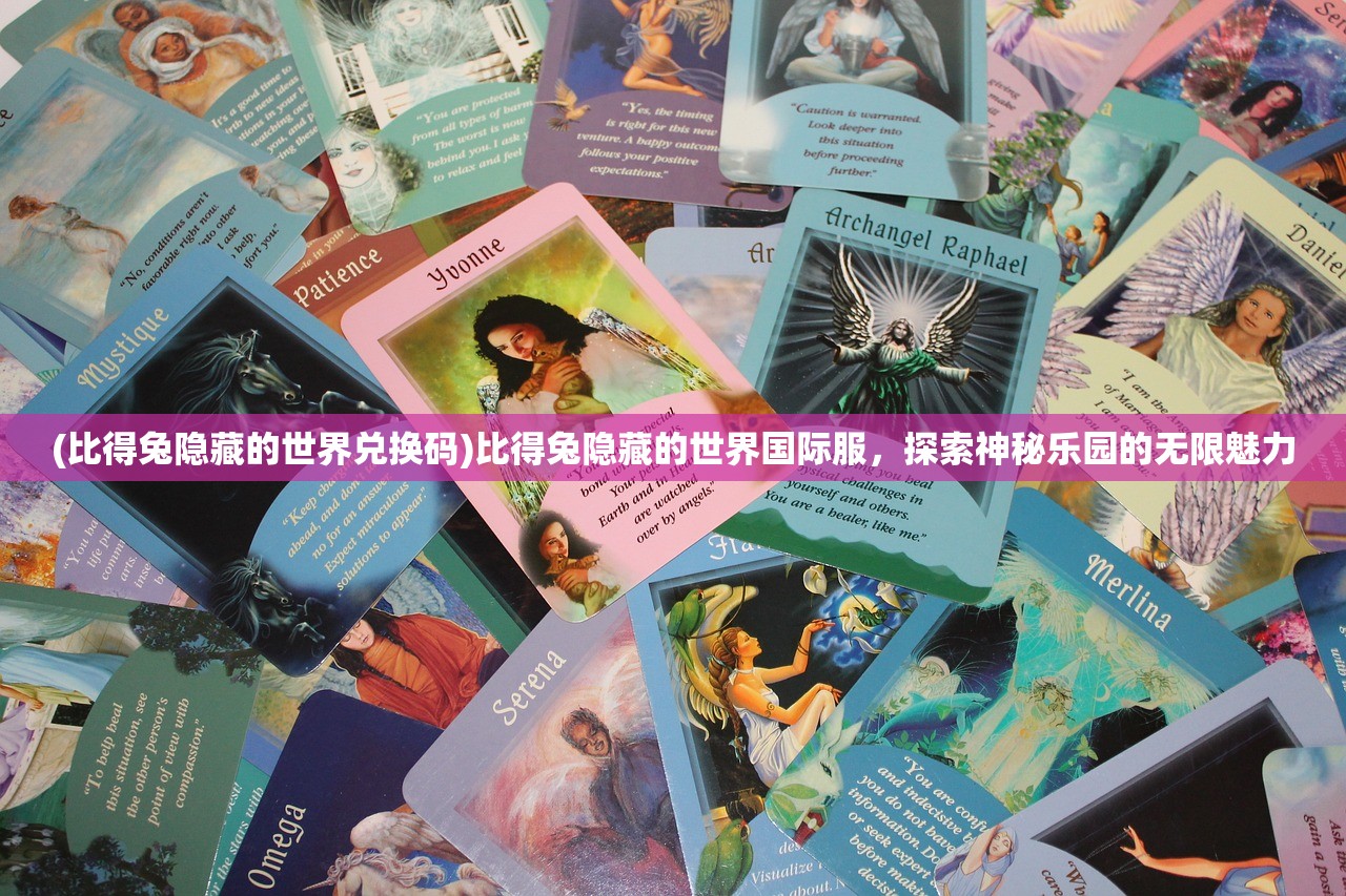 (王牌叫代号)代号王牌特战队，揭秘一支顶尖特战队的非凡之旅