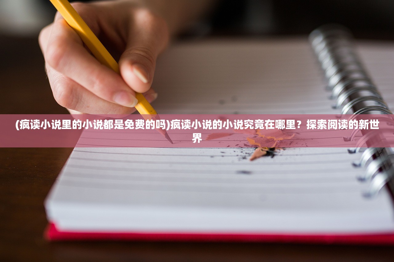 (机甲大作战游戏排行榜)机甲大作战游戏，未来战场上的钢铁巨兽
