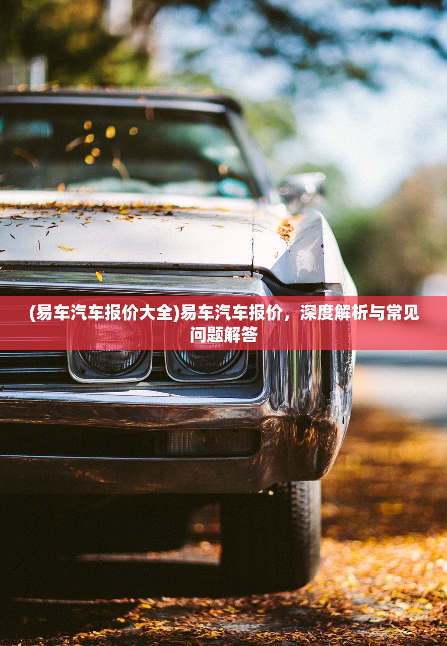 (电脑免费算命 生辰八字)电脑免费算命八字合婚婚姻测试——探寻您的姻缘之路