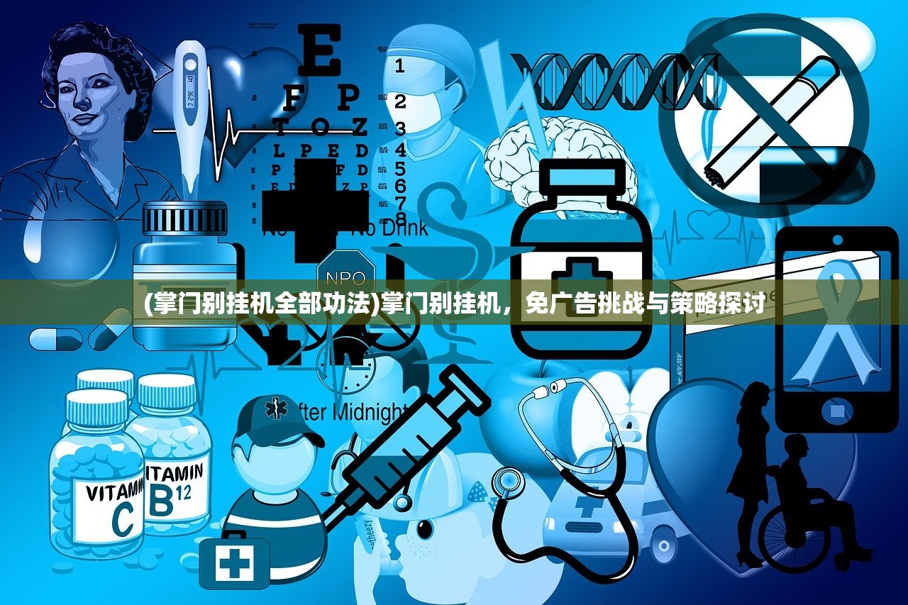 (画江湖之杯莫停隐藏剧情2)画江湖之杯莫停为何消失了？深度探究与常见问答