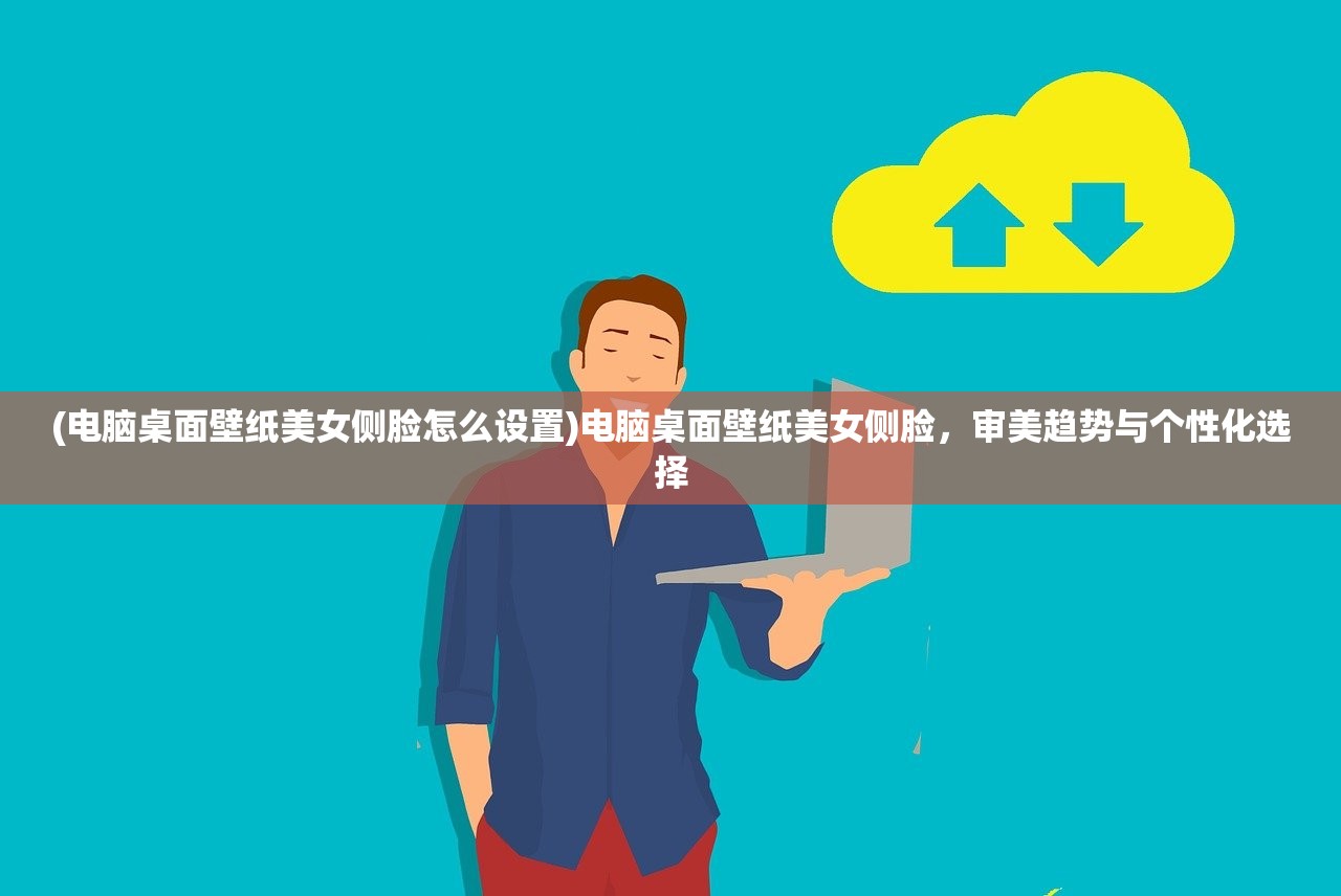 (热血神剑内服号)热血神剑渠道服，深度解析与常见问题解答