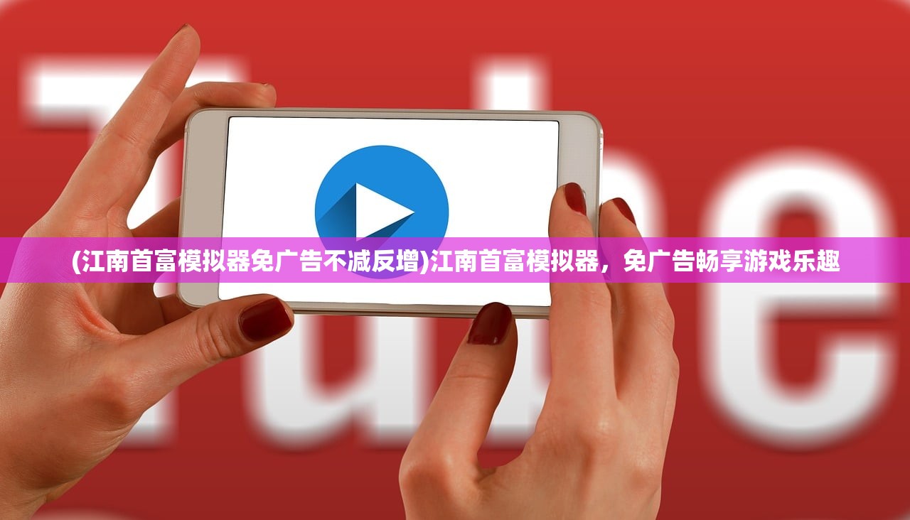 (阴阳师手游辅助器哪个好用)阴阳师手游辅助器的应用与探索