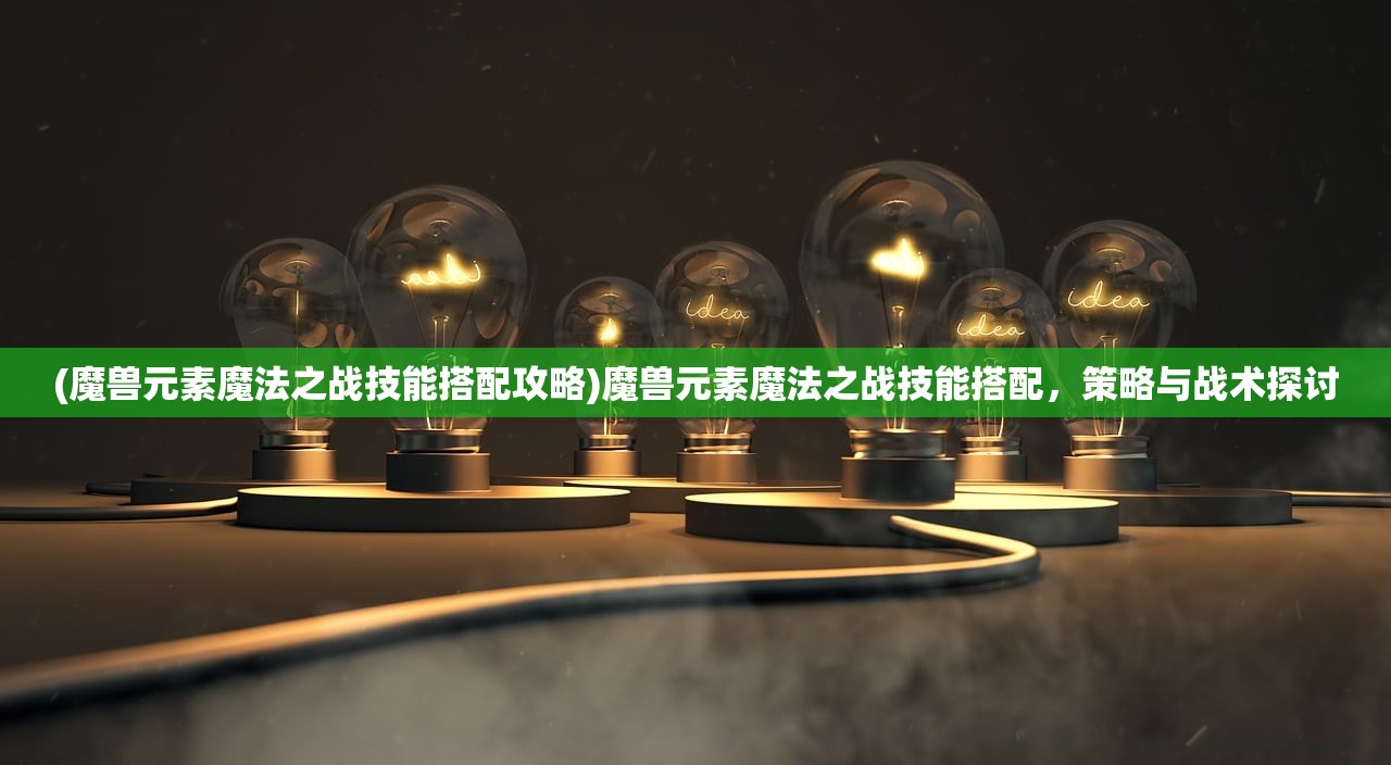 (台球帝国无限金币无限钻石内购破解版)台球帝国，无限金币与钻石的奇幻世界