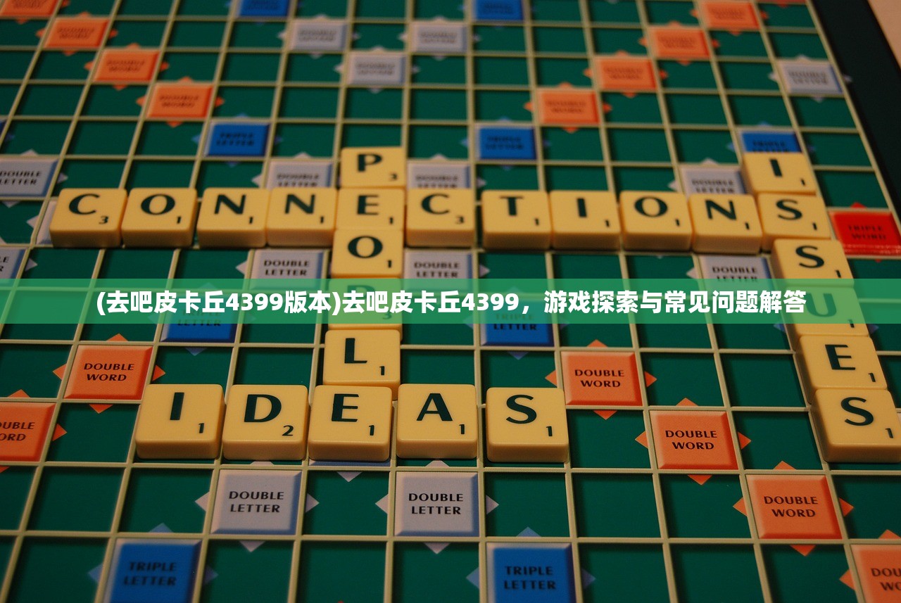 (无尽寒冬手游阵容)无尽寒冬手游，深度分析与探索