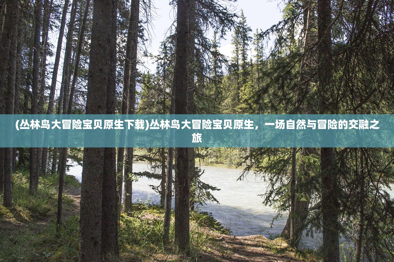 (石器时代觉醒0氪攻略大全)石器时代觉醒，零氪金攻略指南