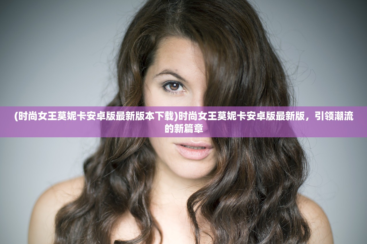 (重生维京崛起)IGG维京崛起，游戏新势力的独特魅力与挑战