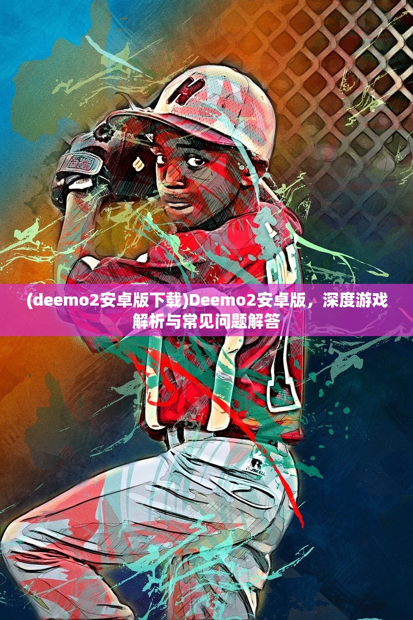(论如何建立一个修仙门派修改教程)论如何建立一个修仙门派——从创立到管理的全面修改与补充