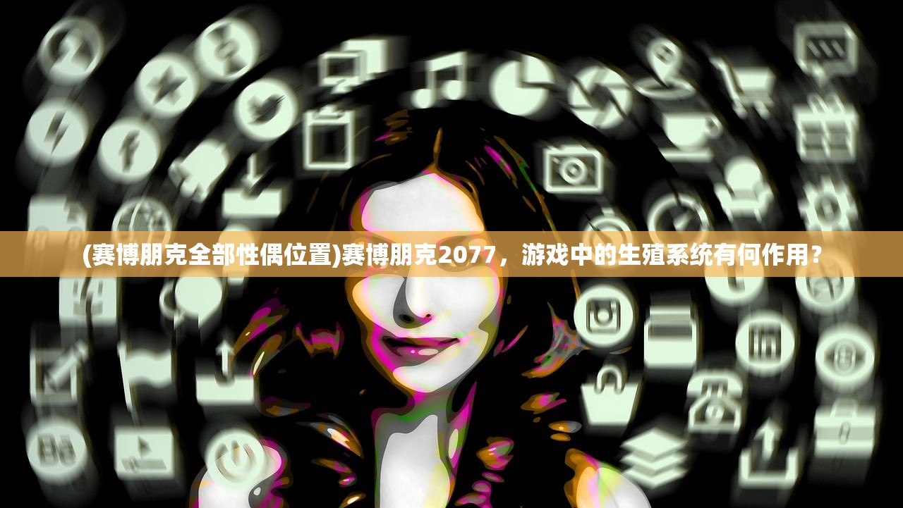 (燃爆三国副将怎么玩视频)燃爆三国，副将攻略——玩转副将系统